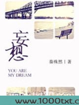 妄想图片
