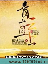 青云直上图片