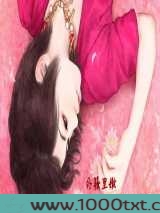 外骚里嫩
