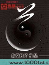 道
