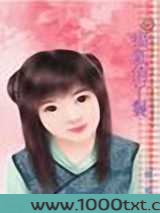 福气俏丫鬟图片