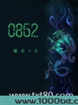 含苞图片
