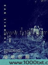 极地恶灵图片