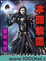 本源紫莲