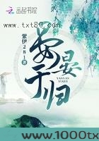 晏晏于归