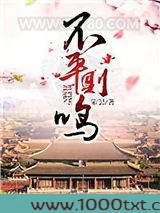 不平则鸣图片