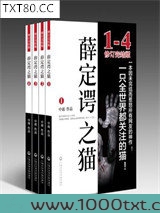 薛定谔之猫图片
