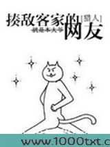 [猎人]揍敌客家的网友图片