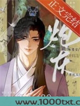 同时在三本书当炮灰男配后