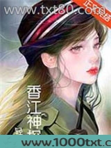 香江神探[九零]
