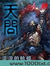 天问图片