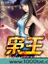 销魂高手图片