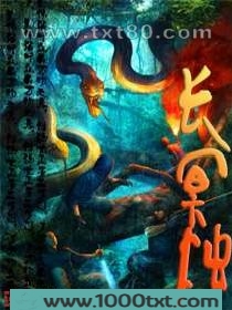 长冥烛