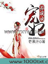 宠妃养成录图片
