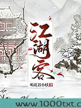 横推诸天从华山开始