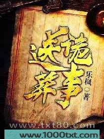 送葬诡事