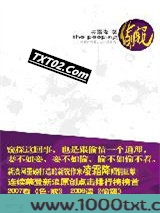偷窥