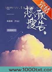 热搜预告图片