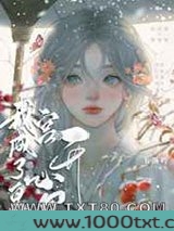 穿书后我成了皇宫的开心果