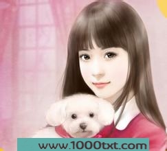 首席老公，请矜持
