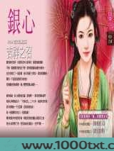 吉祥之召