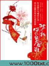 除了我你还能爱谁
