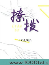 向新闻联播学习撩汉