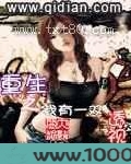 重生之我有一双透视眼