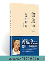 男女有别图片