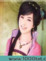 四王擒妃图片