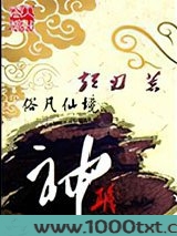 神职图片