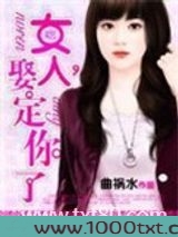 至此终年