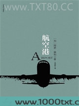 航空港