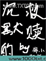 沉默的救赎图片