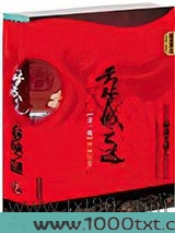 云梦城之谜图片