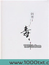 毒2图片