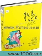 轻易放火图片