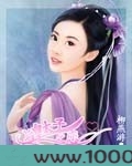 与皇太子之恋