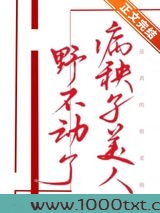 病秧子美人疯不动了[娱乐圈]图片