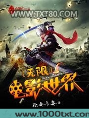 无限电影世界图片