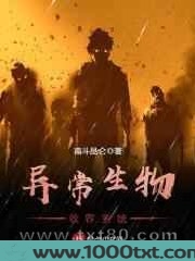 我命超硬,百无禁忌图片