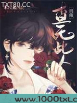 查无此人[刑侦]图片