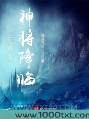 三国之神将降临图片