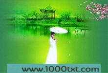 前世情人图片