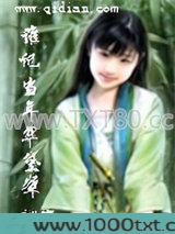 谁记当年翠黛颦图片