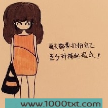 谁没爱过几个人渣图片