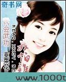 我会武功我怕谁图片