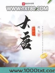 大唐好伙计图片