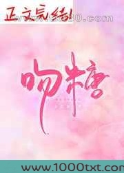吻糖[娱乐圈]