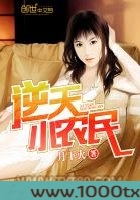 逆天小农民图片